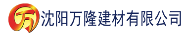 沈阳下击暴流by假恐龙29建材有限公司_沈阳轻质石膏厂家抹灰_沈阳石膏自流平生产厂家_沈阳砌筑砂浆厂家